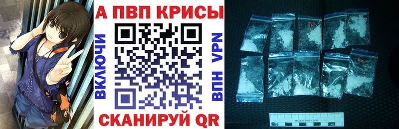 OMG маркетплейс  Мглин  APVP Соль 