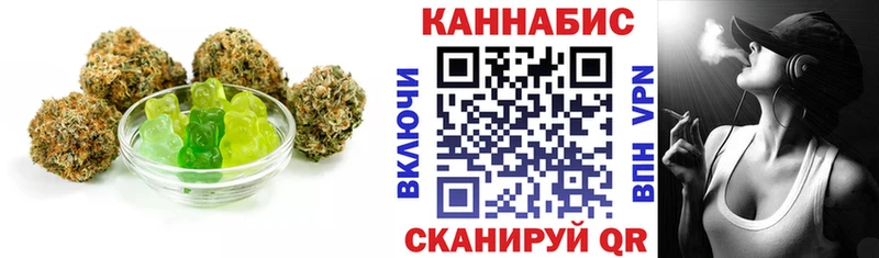 наркошоп Мглин Cannafood марихуана