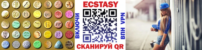 ЭКСТАЗИ ешки  закладки  Мглин 