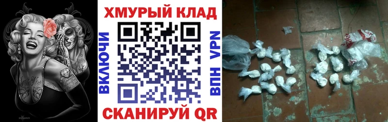 Героин афганец  KRAKEN как зайти  мориарти Telegram  как найти закладки  Мглин 