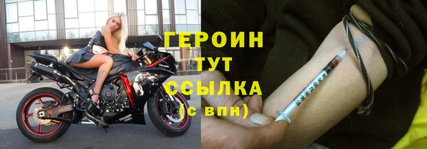 соль курить ск Гусь-Хрустальный