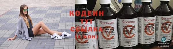 соль курить ск Гусь-Хрустальный