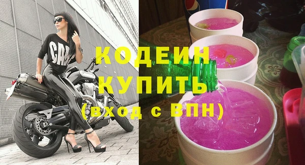соль курить ск Гусь-Хрустальный