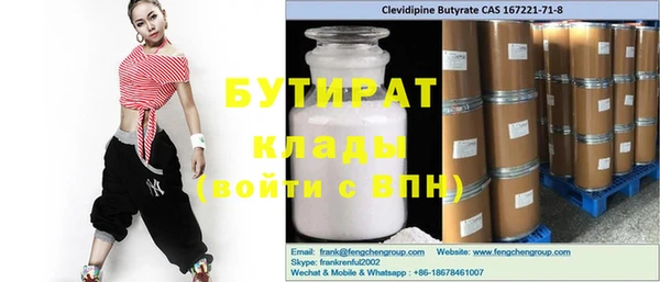 соль курить ск Гусь-Хрустальный