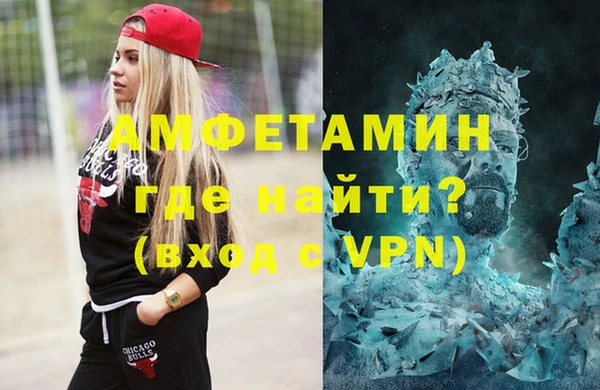 соль курить ск Гусь-Хрустальный