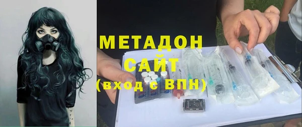 соль ск Гусиноозёрск