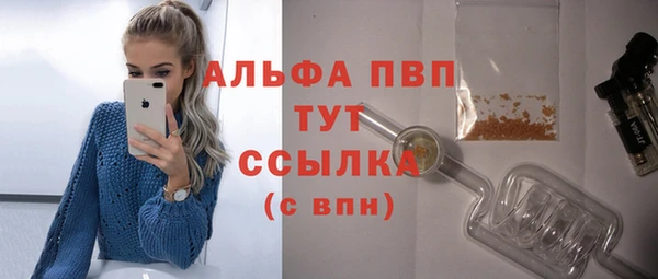 соль курить ск Гусь-Хрустальный