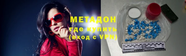 соль курить ск Гусь-Хрустальный