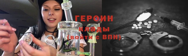 соль курить ск Гусь-Хрустальный