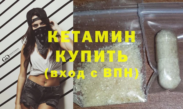 соль курить ск Гусь-Хрустальный