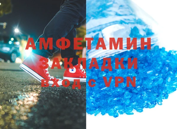 соль курить ск Гусь-Хрустальный