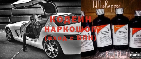 соль ск Гусиноозёрск