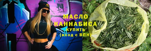 соль ск Гусиноозёрск