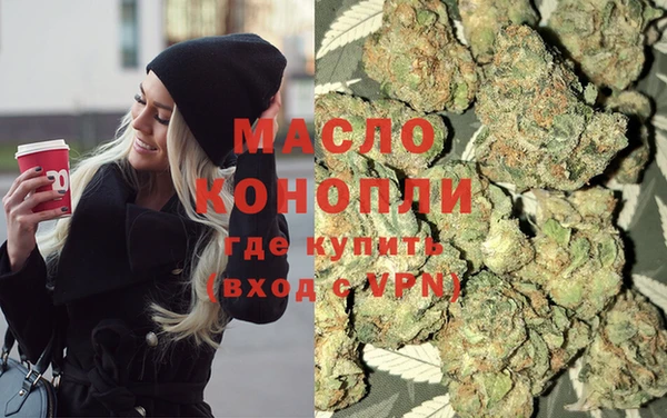 соль ск Гусиноозёрск
