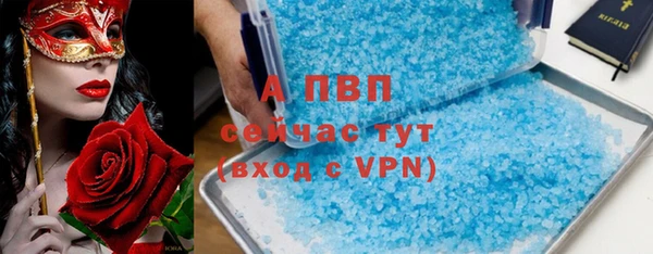 соль курить ск Гусь-Хрустальный