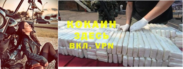 соль курить ск Гусь-Хрустальный