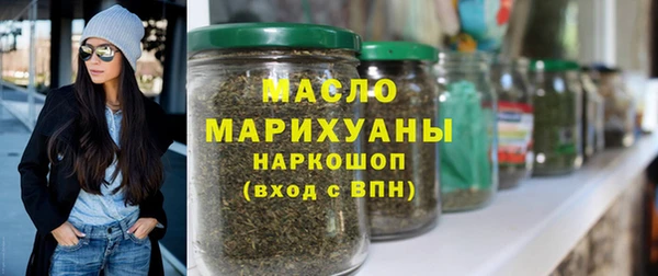соль ск Гусиноозёрск