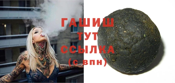 соль курить ск Гусь-Хрустальный