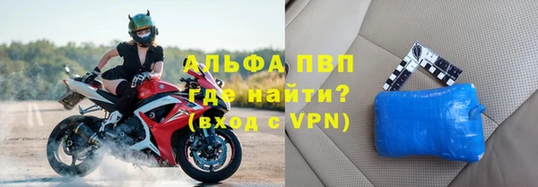 соль курить ск Гусь-Хрустальный