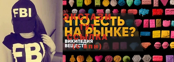 соль курить ск Гусь-Хрустальный
