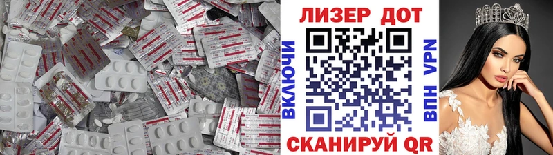гидра сайт  купить наркотик  Мглин  ЛСД экстази кислота 