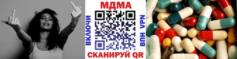 как найти   Мглин  MDMA VHQ 