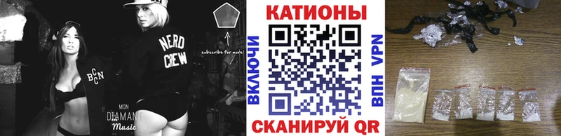 МЯУ-МЯУ mephedrone  Мглин 
