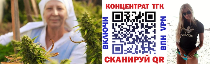 ТГК THC oil Мглин